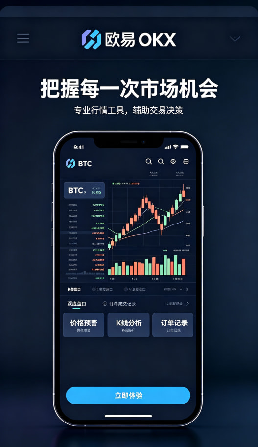 欧交易所官网入口使用配图